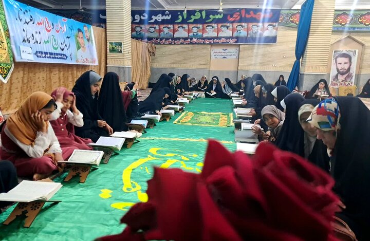 تصاویر/ ششمین روز ترتیل‌خوانی دختران دوراهک