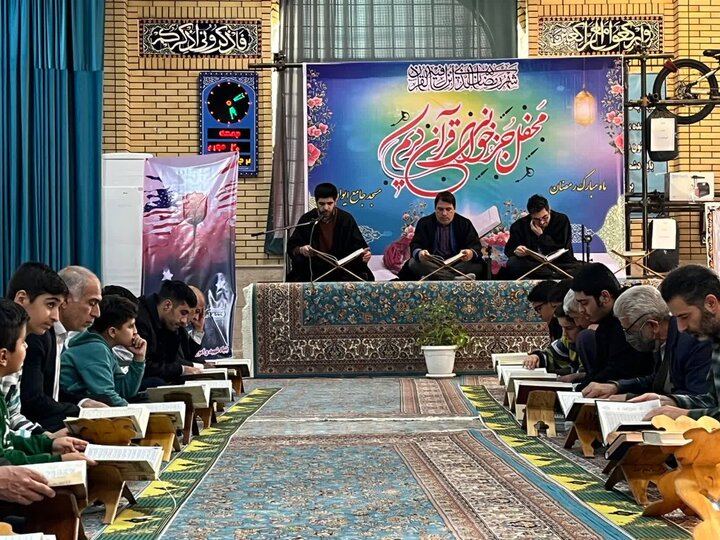 تصاویر/برگزاری محفل جزءخوانی قرآن کریم در شهرستان ایوان