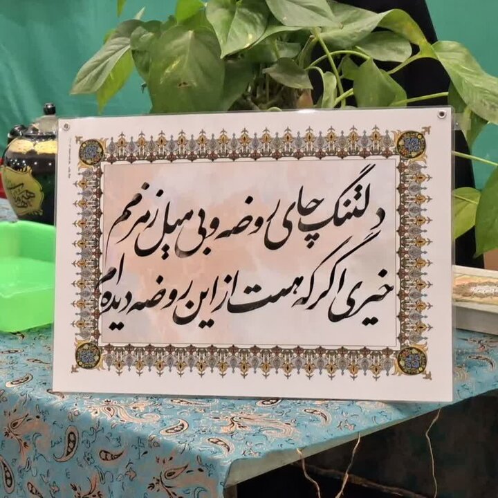 تصاویر/ مراسم ماه مبارک رمضان هیئت ضد صهیونیستی انصار ولایت دارالعباده یزد