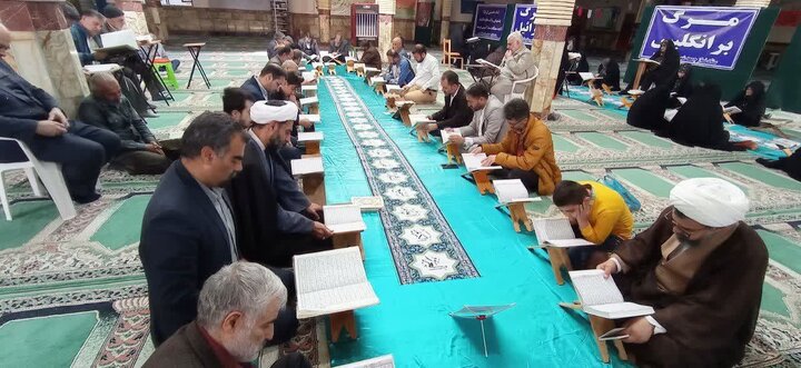 تصاویر/جزخوانی قرآن کریم در الیگودرز