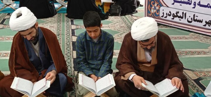 تصاویر/جزخوانی قرآن کریم در الیگودرز