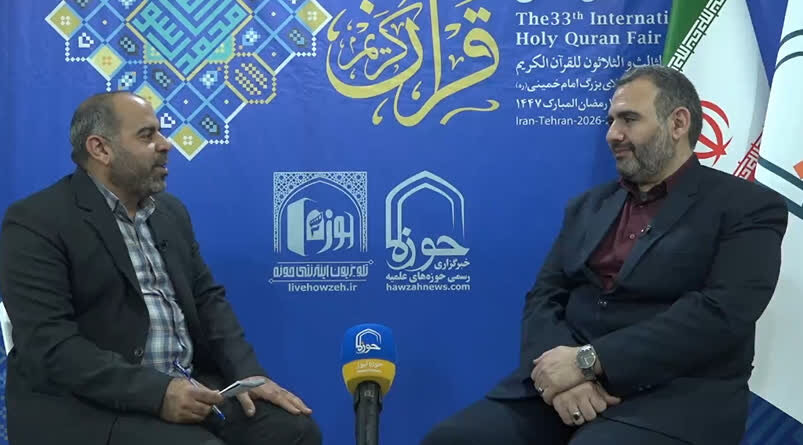 آموزش قرآن در نظام تعلیم و تربیت از دوره پیش‌دبستانی آغاز می‌شود