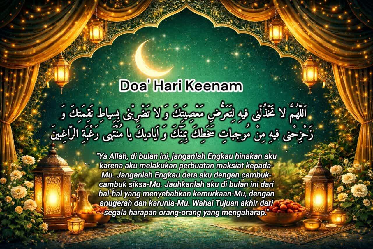 Syarah Doa | Apa yang Harus Kita Lakukan Agar Allah Tidak Merendahkan Kita?