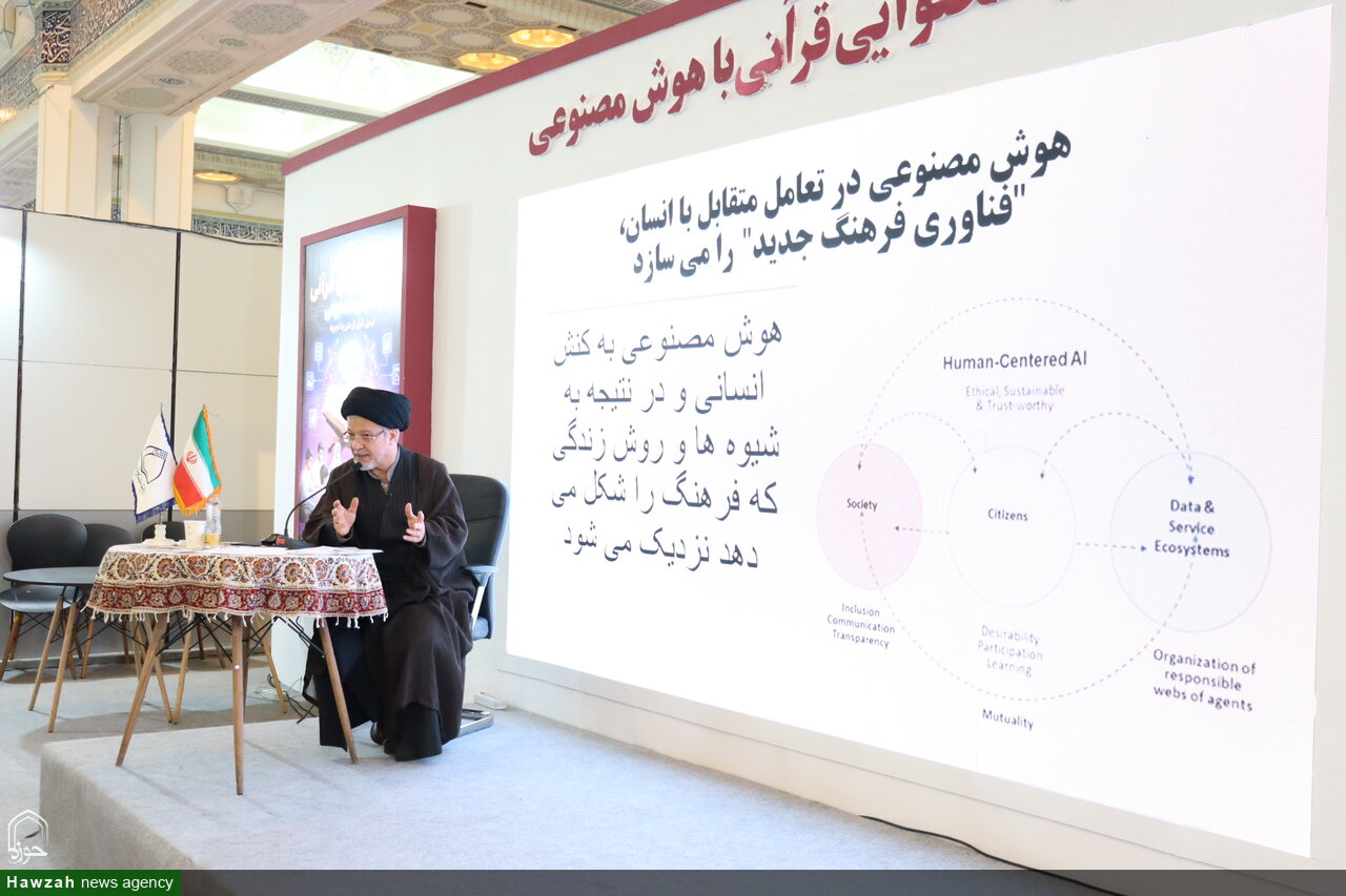 سید سعیدرضا عاملی، ‌عضو شورای عالی فضای مجازی