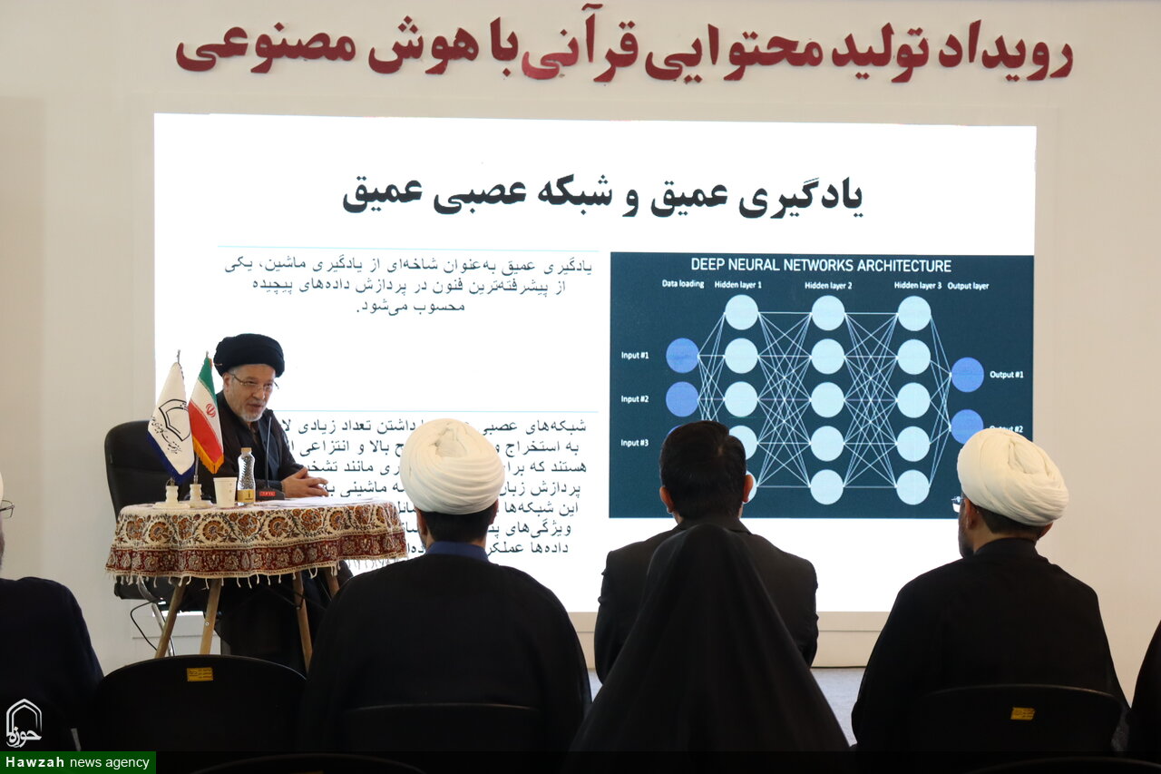 سید سعیدرضا عاملی، ‌عضو شورای عالی فضای مجازی