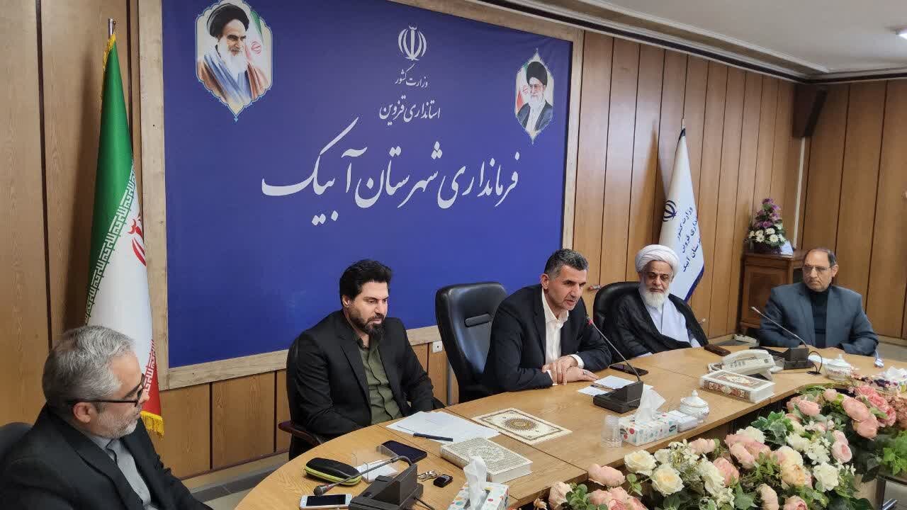 جلسه هماهنگی جشن گلریزان در شهر آبیک تشکیل شد