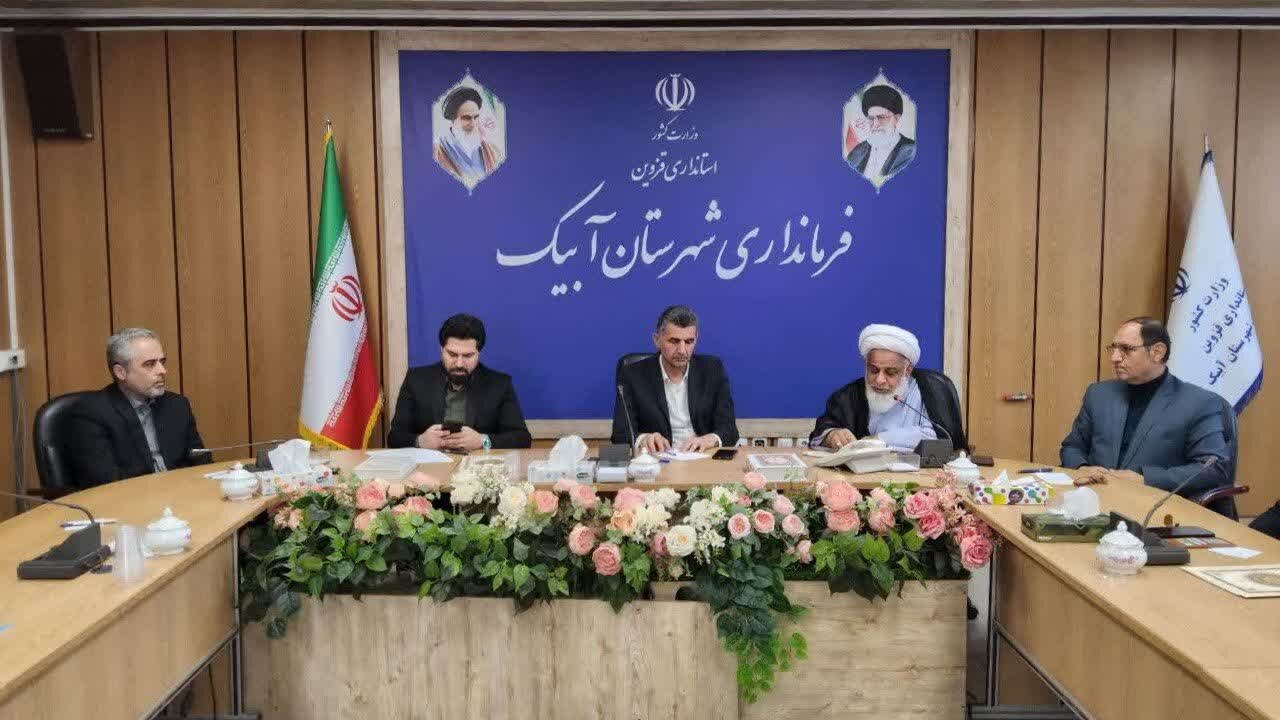 جلسه هماهنگی جشن گلریزان در شهر آبیک تشکیل شد