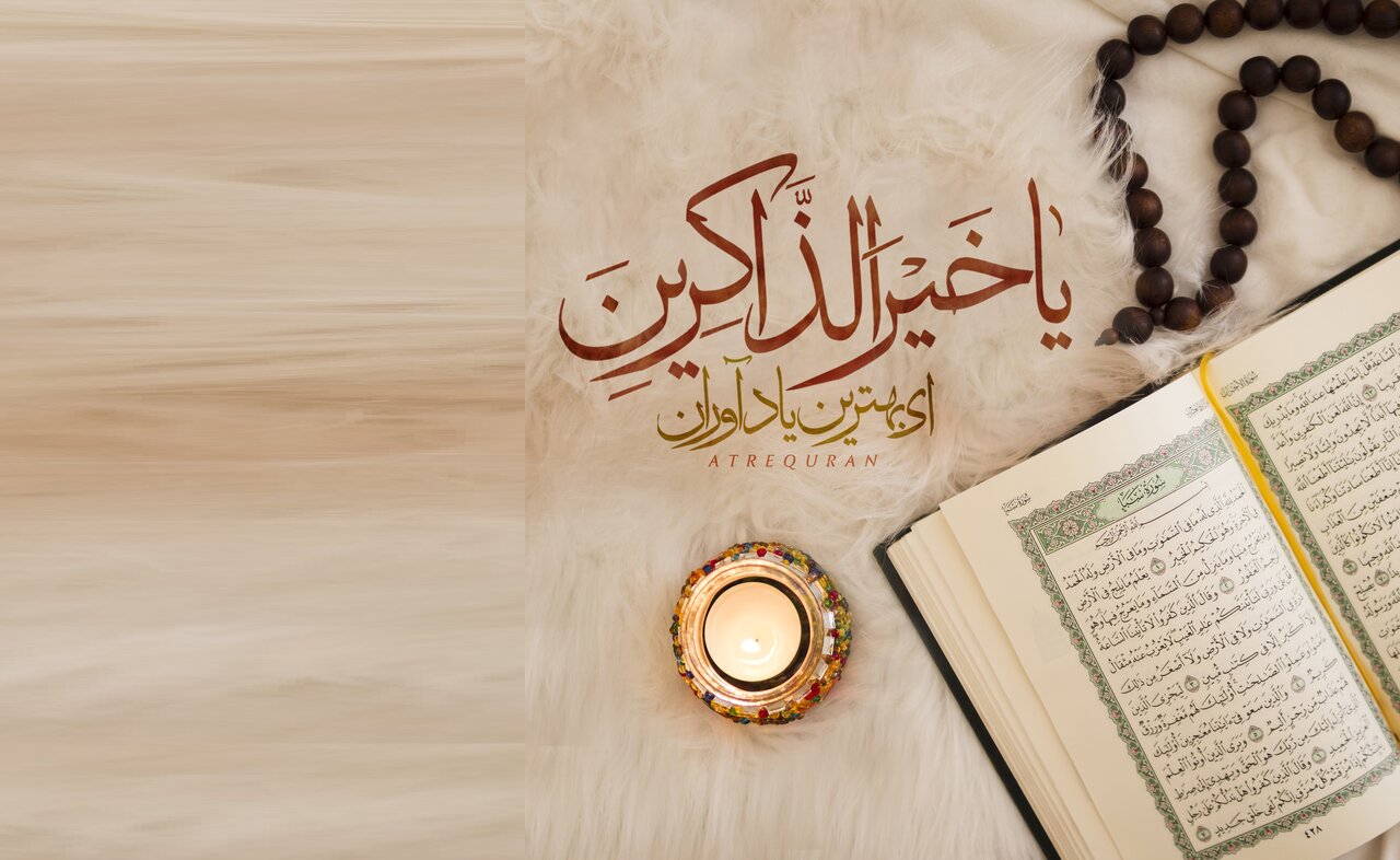شرح دعای جوشن کبیر(۳) | چهار مرتبه بخشش در هندسه رحمت الهی