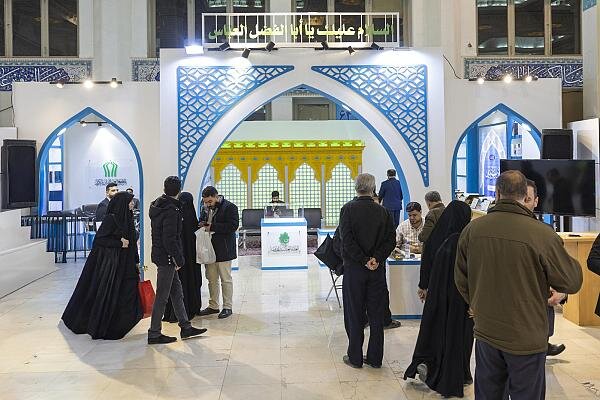 The Al-Abbas Holy Shrine participates in the 33rd International Quran Exhibition in Tehran