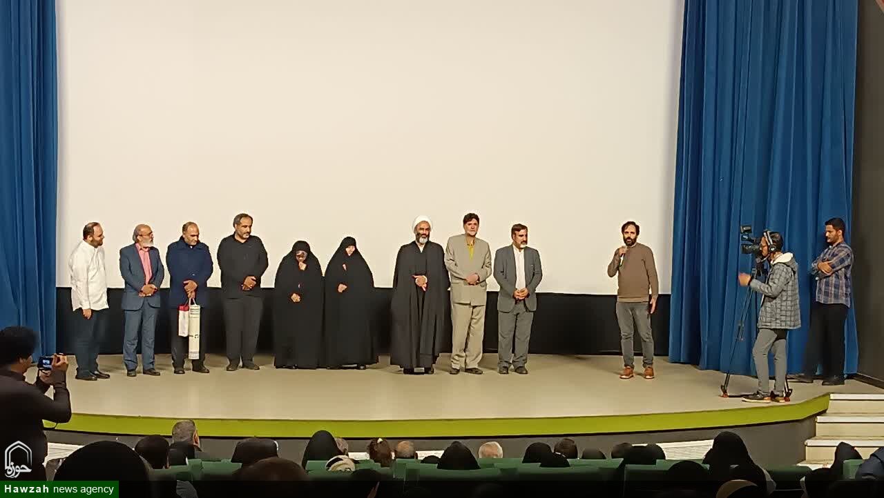 مستند «ایستاده در کنار تیمز» در سینما تربیت قم اکران شد