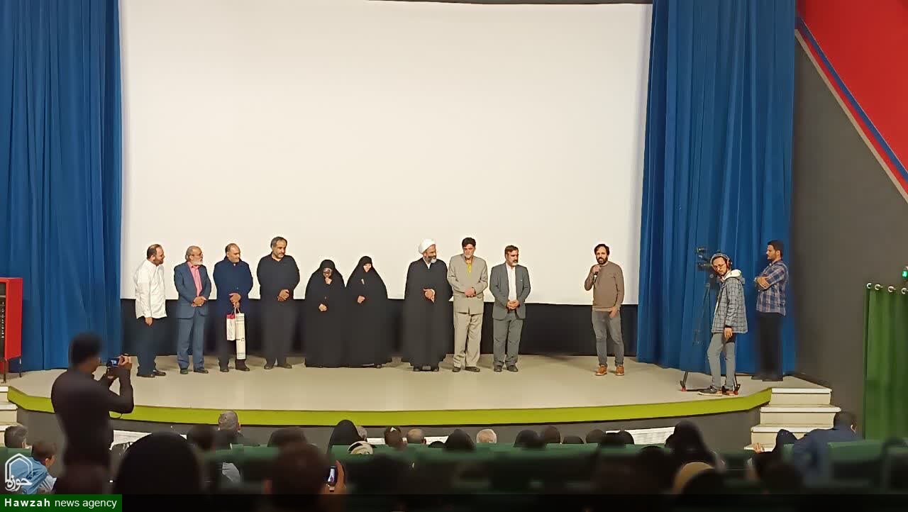 مستند «ایستاده در کنار تیمز» در سینما تربیت قم اکران شد