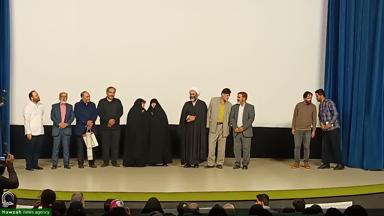 مستند «ایستاده در کنار تیمز» در سینما تربیت قم اکران شد