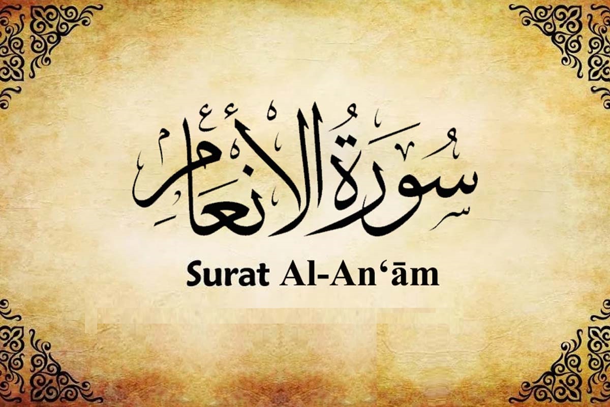 Sourate Al-An‘âm : À ceux qui doutent de l’existence de Dieu, lisez cette sourate