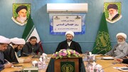 Autoridades de Qom anuncian la marcha del Día Internacional de Al-Quds y piden una fuerte movilización juvenil