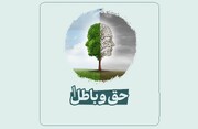 خرافاتی افکار اور انحرافی رویّوں کا مقابلہ کرنے پر انبیاء علیہم السلام کو دھمکیاں