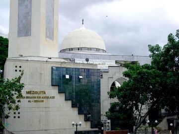 مسجد کاراکاس، نماد نیکی و صلح اسلامی در آمریکا لاتین