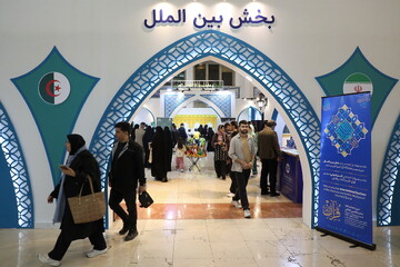 تصاویر/ بخش بین الملل سی و سومین نمایشگاه بین المللی قرآن کریم