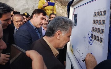 رونمایی از تمبر بزرگ‌ترین پل شمال ایران در سد گلورد