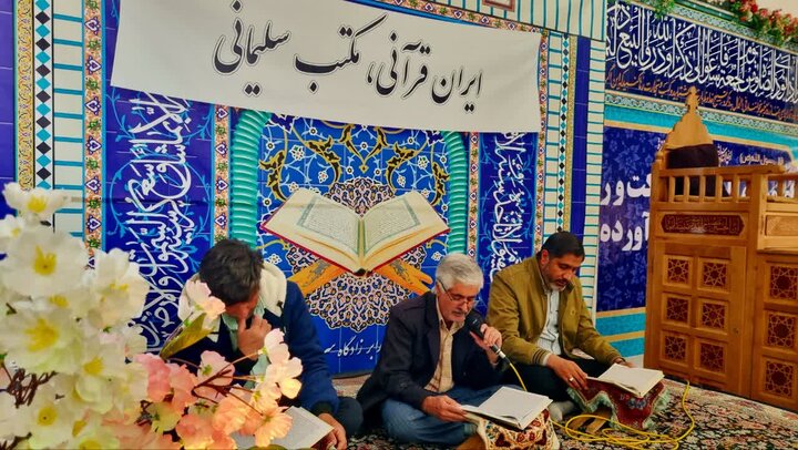 تصاویر/ محفل جزءخوانی قرآن کریم در شهر رابر