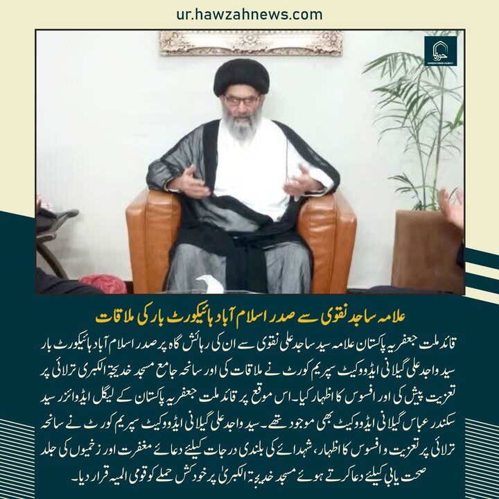 حوزہ/ حوزہ نیوز ایجنسی کی خبریں ایک نظر میں (تاریخ  23 فروری 2025)