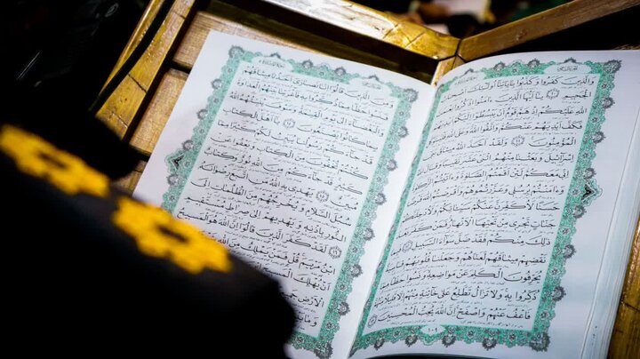 قرآنی آیات کی روشنی میں ذہنی سکون کے اسباب