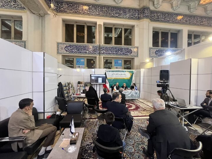 تصاویر/چهارمین پیش نشست همایش بین المللی کلمه المقاومه