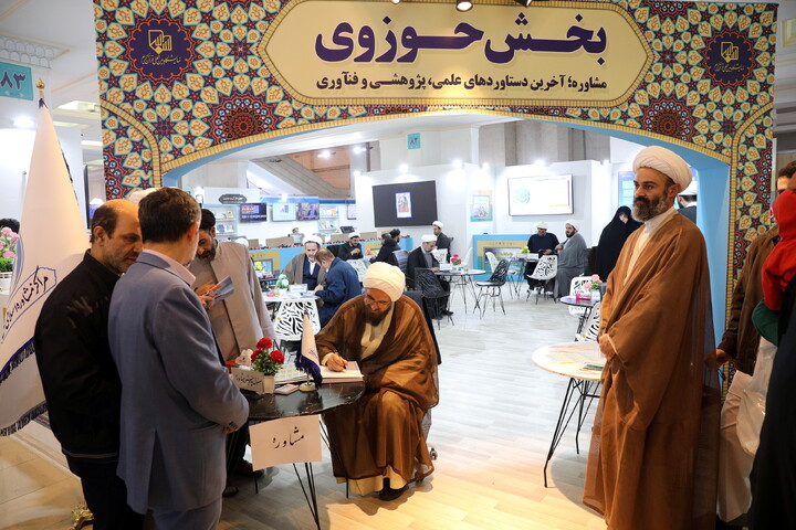 تصاویر/بازدید میهمانان و شخصیت ها از بخش حوزوی سی و سومین نمایشگاه بین المللی قرآن کریم