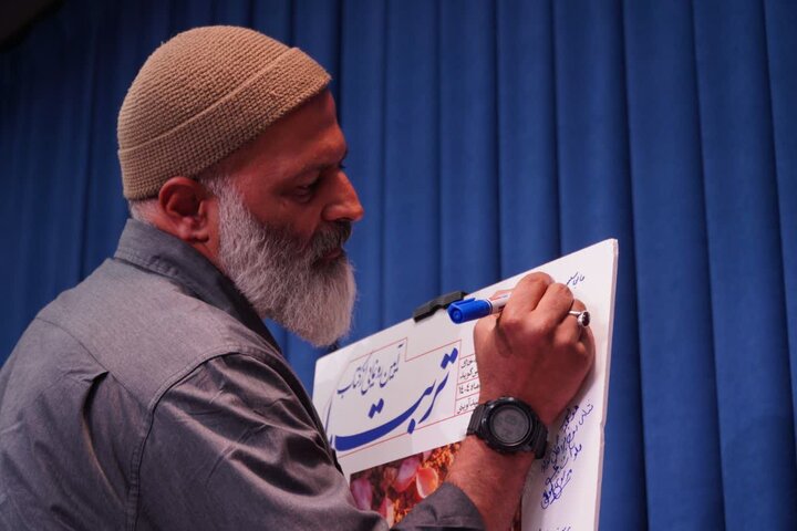 تصاویر/ آیین رونمایی از کتاب «تربت ما»