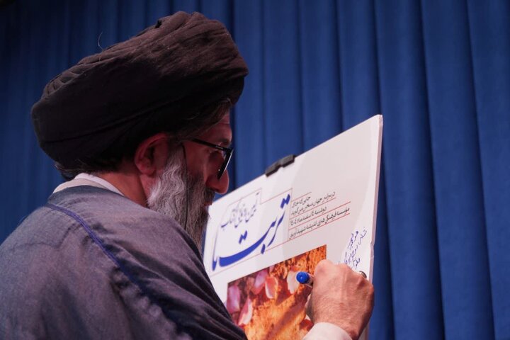 تصاویر/ آیین رونمایی از کتاب «تربت ما»