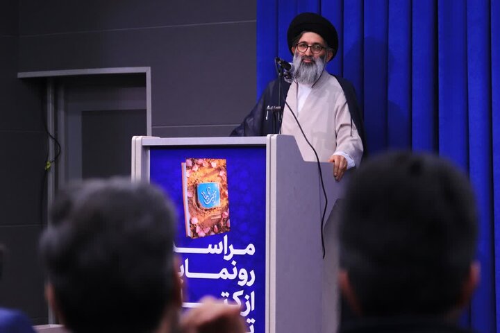 تصاویر/ آیین رونمایی از کتاب «تربت ما»