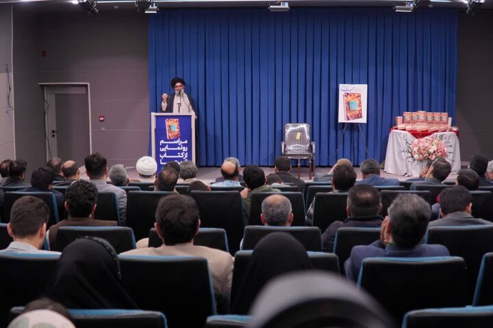 تصاویر/ آیین رونمایی از کتاب «تربت ما»