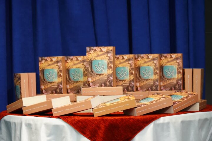 تصاویر/ آیین رونمایی از کتاب «تربت ما»