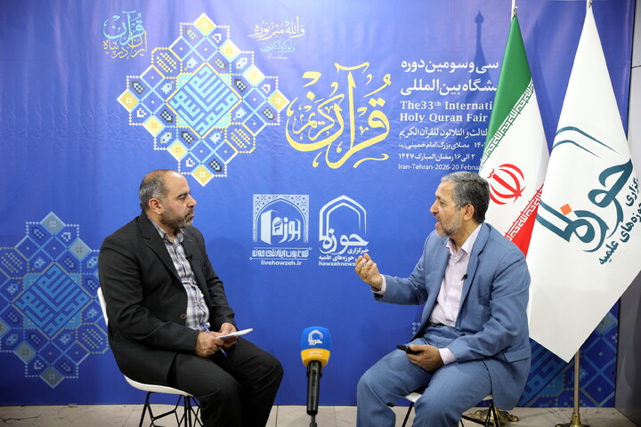 فعالیت مرکز رسانه و فضای مجازی حوزه در سی و سومین نمایشگاه بین المللی قرآن کریم