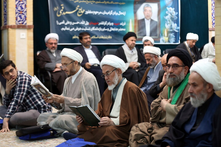 تصاویر/ مراسم ختم مرحوم دکتر حاج محمد قمی
