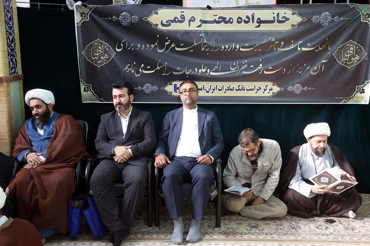 تصاویر/ مراسم ختم مرحوم دکتر حاج محمد قمی