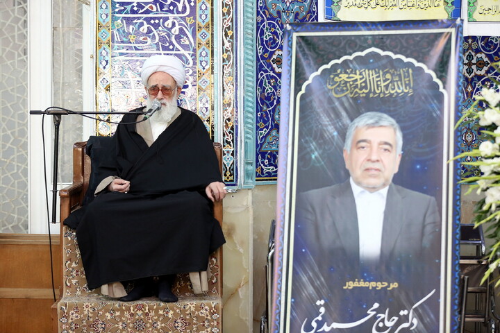 تصاویر/ مراسم ختم مرحوم دکتر حاج محمد قمی