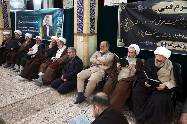تصاویر/ مراسم ختم مرحوم دکتر حاج محمد قمی