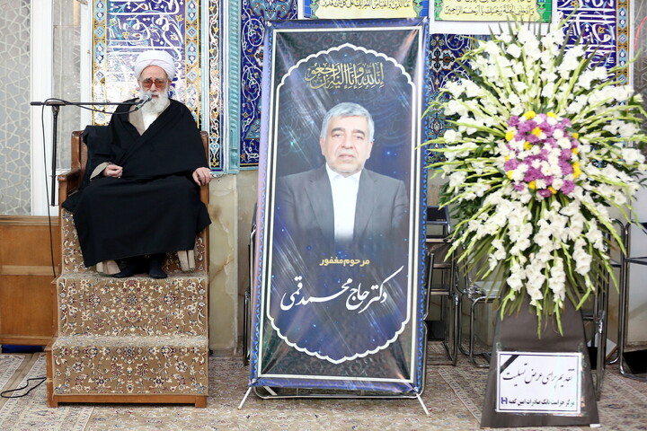 تصاویر/ مراسم ختم مرحوم دکتر حاج محمد قمی