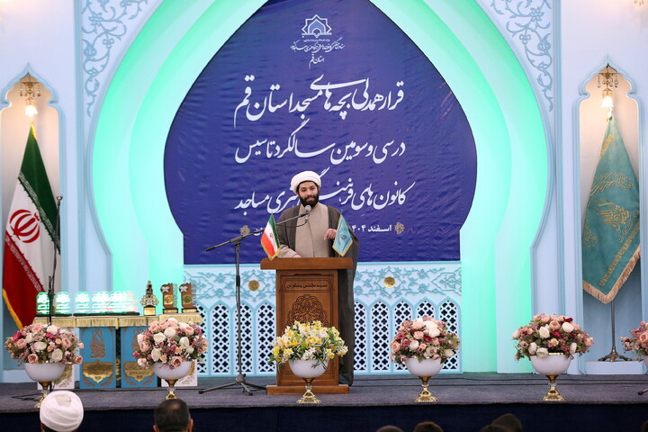 تصاویر/ همایش سالروز تاسیس ستاد کانون های مساجد کشور