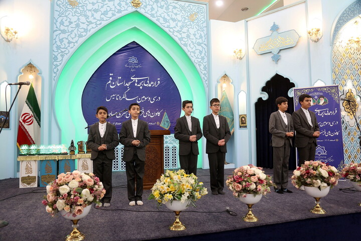 تصاویر/ همایش سالروز تاسیس ستاد کانون های مساجد کشور