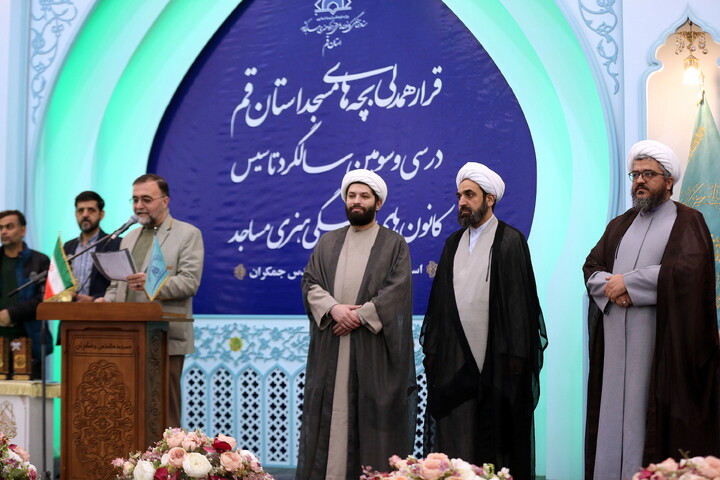 تصاویر/ همایش سالروز تاسیس ستاد کانون های مساجد کشور
