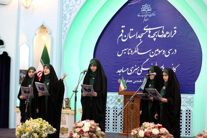 تصاویر/ همایش سالروز تاسیس ستاد کانون های مساجد کشور