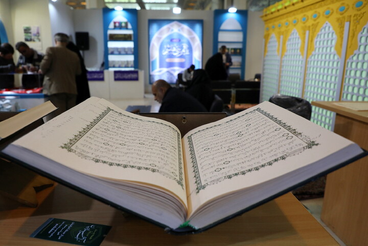 تصاویر/ بحش بین الملل سی و سومین نمایشگاه بین المللی قرآن کریم