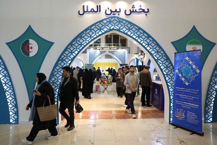 تصاویر/ بحش بین الملل سی و سومین نمایشگاه بین المللی قرآن کریم