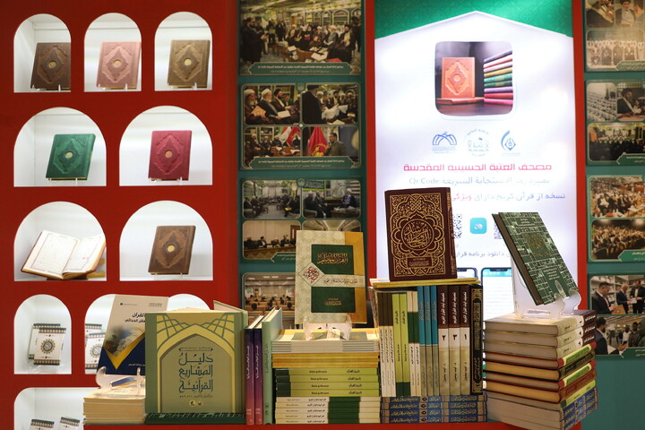 تصاویر/ بحش بین الملل سی و سومین نمایشگاه بین المللی قرآن کریم