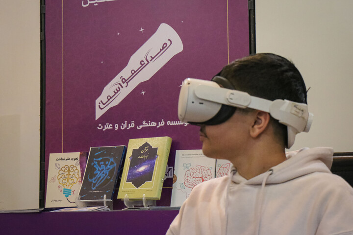 تصاویر/ حال و هوای پنجمین روز از نمایشگاه بین‌المللی قرآن کریم