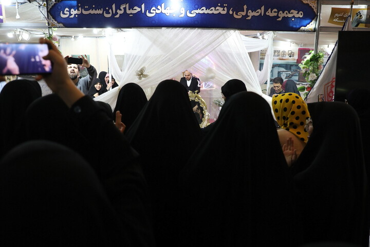 آغاز زندگی مشترک با عطر کلام وحی