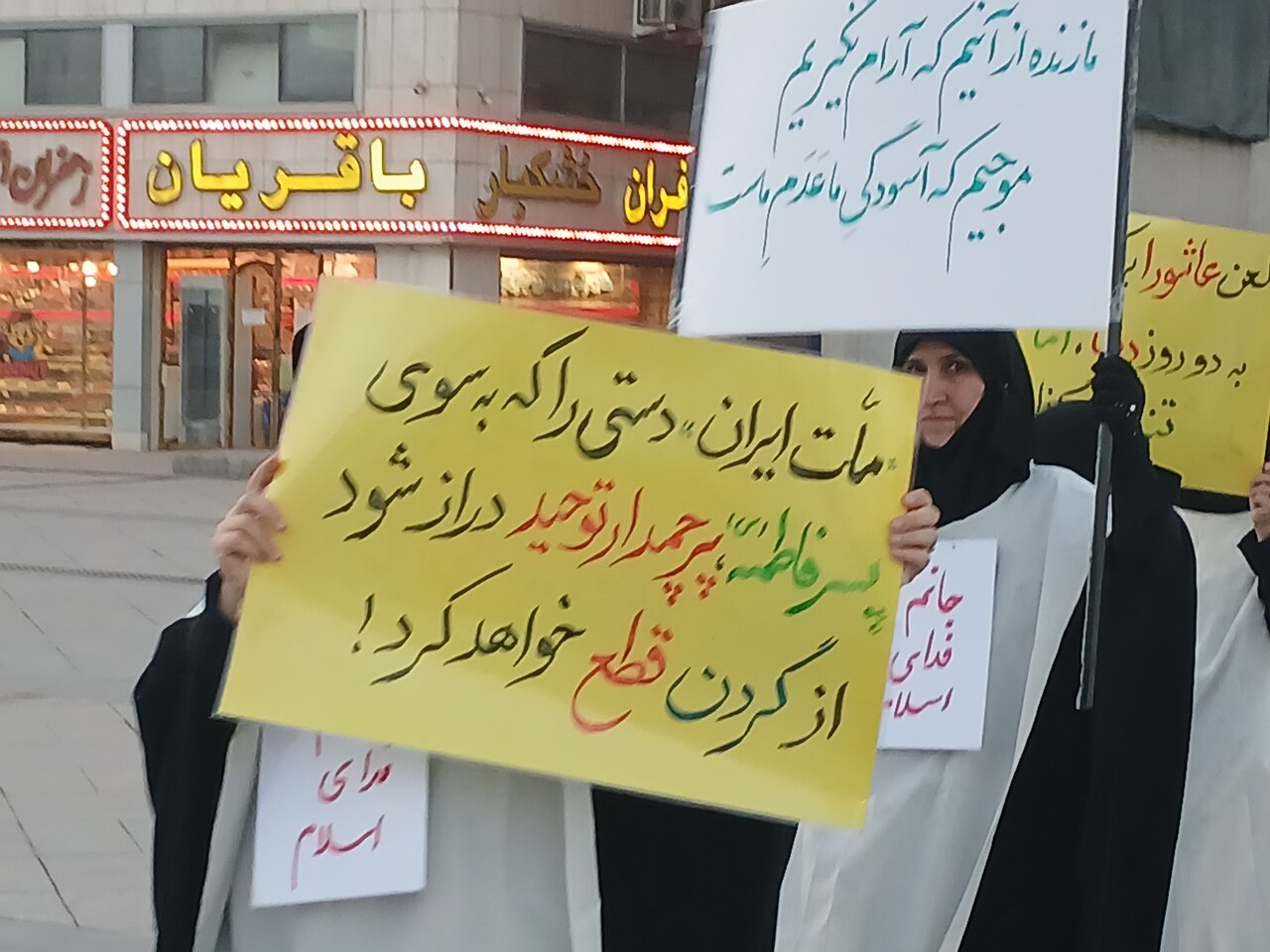 همایش مکتب نصرالله