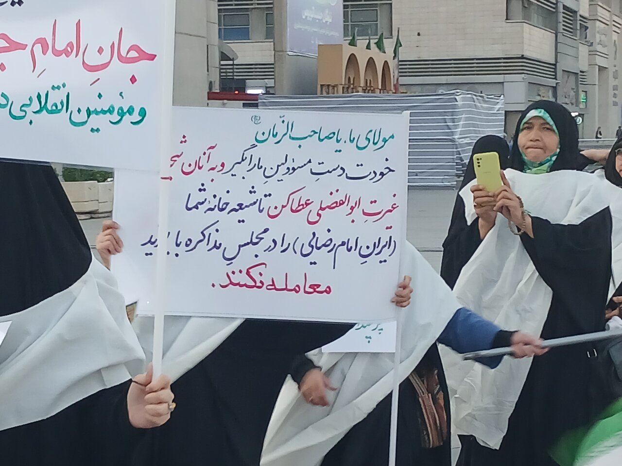 همایش مکتب نصرالله