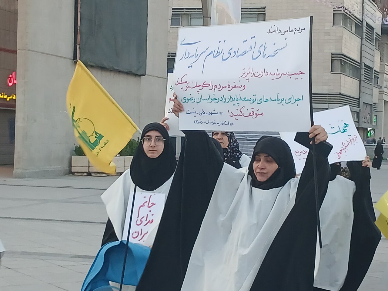 همایش مکتب نصرالله